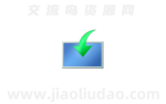 Windows Install Tool[WIT] v23H4.3.1 系统安装工具 v2023.12.31 便携版-皮皮资源分享